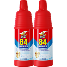 小程序：威王 84消毒液  450g 2瓶
