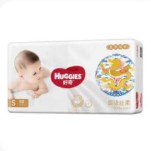 京东百亿补贴、plus：Huggies 好奇 皇家御裤纸尿裤S58片(4-8kg)