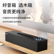 飞利浦Philips SPA3808木质电脑音响手机蓝牙音箱台式机usb笔记本支架 黑色