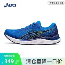 ASICS 亚瑟士 GEL-STRATUS 3 KNIT男女缓震保护型跑鞋