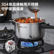 SUPOR 苏泊尔 高压锅压力锅 24cm 7L