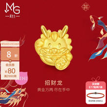 周生生 招财龙黄金转运珠 足金Charme生肖龙串珠 94301C定价