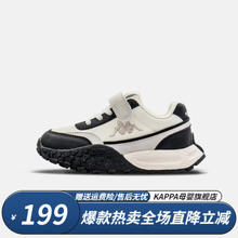 Kappa 卡帕 儿童魔术贴运动鞋