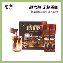 Nestlé 雀巢 脆脆鲨威化饼干 巧克力味24条*18.6g