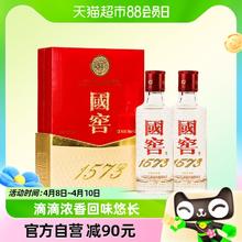 88VIP会员：国窖1573 52%vol 浓香型白酒 50ml*2瓶