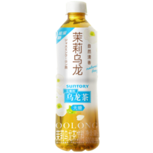 三得利 茉莉乌龙茶 0能量0脂茶饮料 500ml*15瓶整箱装