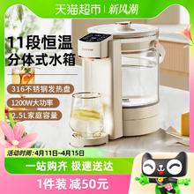 AUX 奥克斯 恒温热水壶家用玻璃电热水瓶智能开水壶全自动烧水保温一体