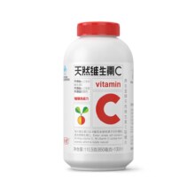 养生堂天然维生素c咀嚼片 维c 天然VC 120片