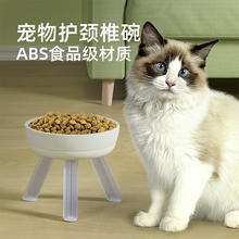 Habas 哈巴斯 宠物猫碗狗碗 ABS食品级 白色