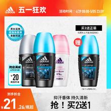 adidas 阿迪达斯 男士走珠香体液 50ml