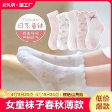 女童袜子春秋薄款潮童袜ins宝宝儿童夏季网眼男童大童中筒袜长筒
