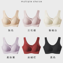PLUS会员：Miiow 猫人 聚拢内衣 颜色任选