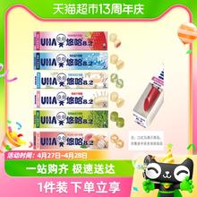 88VIP会员：UHA 悠哈 特浓牛奶糖40g*10条牛奶草莓抹茶清凉桃子盐味条糖