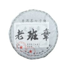花小茵茶叶 云南普  耳茶生茶357克 老班章大叶茶饼茶 357g老班章1片