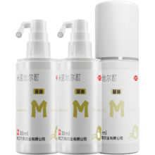 蔓迪女士生发喷雾30ml*3瓶【超值疗程装】5%米诺地尔酊（脱发严重女专用）