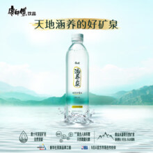 康师傅 涵养泉天然矿泉水550ml*24瓶 饮用水偏硅酸型整箱