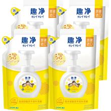 88VIP会员：LION 狮王 趣净泡沫抑菌洗手液 200ml*4袋