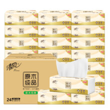 plus会员、概率券：清风（APP）抽纸 原木纯品3层100抽*24包 整箱