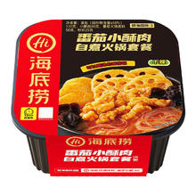 海底捞 番茄小酥肉自煮火锅275g 任选