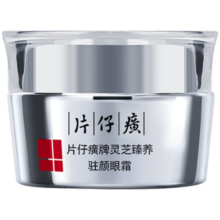 片仔癀灵芝臻养驻颜眼霜30g 淡细纹提拉紧致淡化黑眼圈淡眼袋抗皱护肤品 片仔癀灵芝修护眼霜