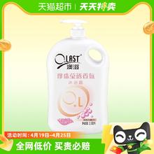 Opal 澳寶 澳宝澳滋珍珠沐浴露/乳2008ml大容量芳香滋润保湿家庭装
