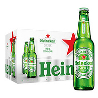 Heineken 喜力 星银啤酒 330mL*24瓶 整箱玻璃瓶装 赠经典罐装500mL*3罐
