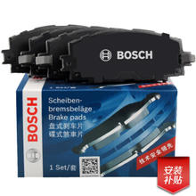 BOSCH 博世 刹车片前片