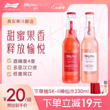 馥野 百威鸡尾酒果酿起泡酒果酒洋酒 微醺275ml*2瓶（苹果+草莓）