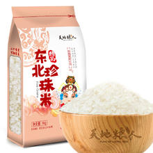 天地粮人 精品 珍珠大米1kg