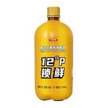 88VIP会员：轩博 德式小麦精酿啤酒12°P锁鲜装1.5L*1桶