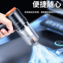 官佳吸尘器 家用 无线手持 车载  黑橙色