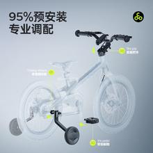 COOGHI 酷骑 迅猛龙儿童自行车男女脚踏车3-6-12岁小孩辅助轮20寸F1