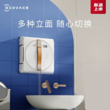 科沃斯（ECOVACS）窗宝新品WINBOT W1S PRO擦窗机器人擦玻璃擦窗机器人家用擦窗神器 W1S PRO