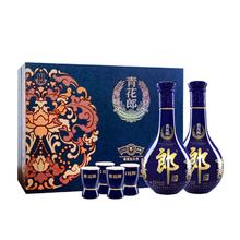 LANGJIU 郎酒 青花郎酒 天宝洞藏 陈酿 53%vol 酱香型白酒