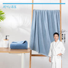 洁玉 A类纯棉浴巾 3A抑菌洗澡家用吸水男女情侣加大毛浴巾 套巾2件 兰