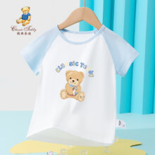 PLUS会员：Classic Teddy 精典泰迪 儿童短袖T恤 任选3件