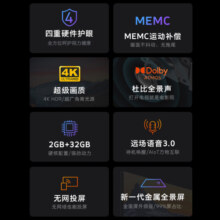 创维酷开 P50 Pro 75英寸 4K超高清 全面屏护眼2+32G声控智能电视机 液晶 巨幕 游戏以旧换新 75P50 Pro