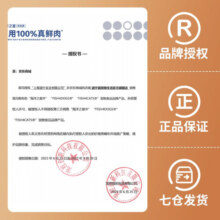 海洋之星海洋之星冻干生骨肉三拼高鲜肉狗粮成犬幼犬狗干粮 10kg