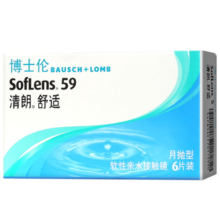 博士伦清朗舒适隐形眼镜月抛 6片装 500度