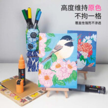 三菱（Uni）POSCA宝色嘉套装水性丙烯马克笔记号笔POP海报广告笔绘画涂鸦笔美术生专业彩绘 PC-1M 16C