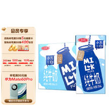 SANYUAN 三元 小方白纯牛奶200ml*24盒 家庭量贩装 礼盒装