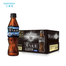 PLUS会员：三得利 黑乌龙茶 黑乌龙350ml*24瓶