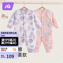 Joyncleon 婧麒 婴儿连体衣纯棉新生儿衣服男女宝宝秋冬夹棉哈衣秋装 紫色之恋 90cm