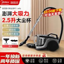 百亿补贴：Midea 美的 卧式吸尘器家用小型大吸力大功率手持式低噪音强力吸尘机lady