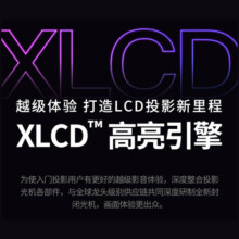酷开P9创维投影仪家用1080P全高清轻薄便携智能投影机手机投屏