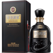 古井贡酒年份原浆 古20 浓香型白酒 52度500ml*1瓶 单瓶装