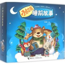 小枕头睡前故事 幼儿图书 早教书 童话故事 儿童书籍