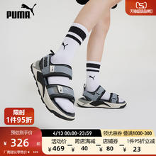 PUMA 彪马 官方 男女情侣同款缓震凉鞋 RS-SANDAL 374862