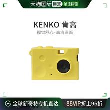 KENKO 新威玩具相机黄色便携DSC-PIENI CHEESE高清