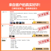 得力（deli）DL-886BW热敏打印机 快递电子面单不干胶打印机收银外卖小票条码 80MM标签票据两用打印机 手机版